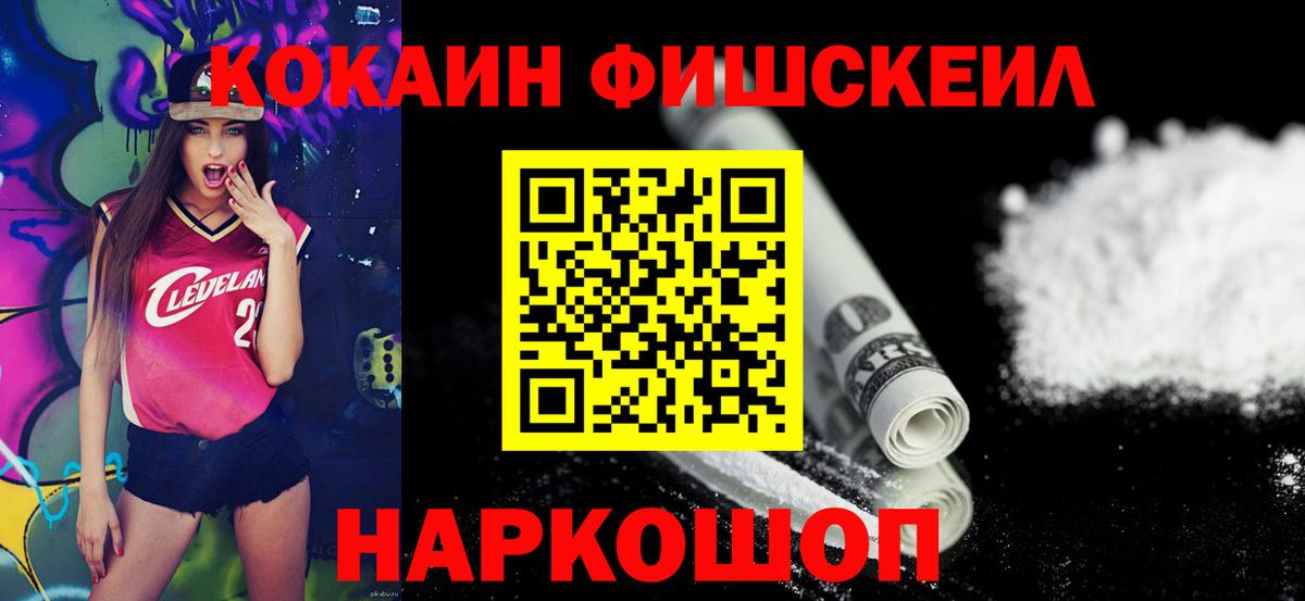 Сертолово  Кокаин Боливия  Вход с VPN  КОКАИН VHQ 