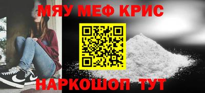 ALPHA-PVP Бугуруслан