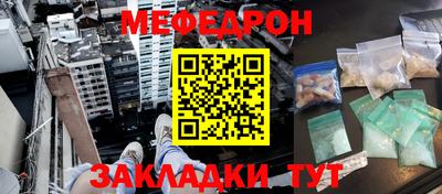 mdpv Будённовск