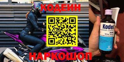 mdpv Будённовск