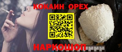 ALPHA-PVP Бугуруслан
