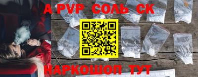 mdpv Будённовск