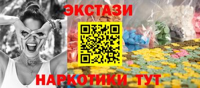 ECSTASY Бузулук