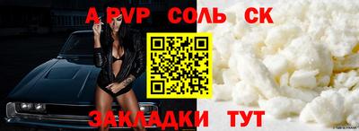 mdpv Будённовск