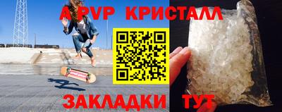 mdpv Будённовск