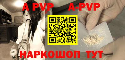 mdpv Будённовск