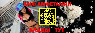 ALPHA-PVP Бугуруслан