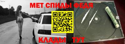 ALPHA-PVP Бугуруслан