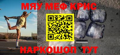 mdpv Будённовск