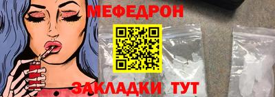 ALPHA-PVP Бугуруслан