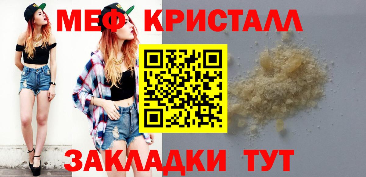 МЕФ мука Сертолово
