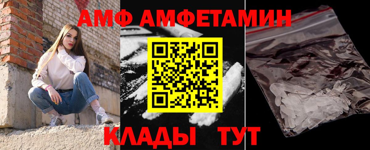 Сертолово  Метамфетамин  Вход с VPN  МЕТАМФЕТАМИН кристалл 