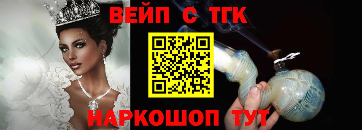 закладки  Дистиллят ТГК гашишное масло  МЕГА зеркало  ТГК концентрат  Сертолово  Вход с VPN 