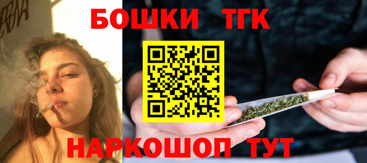 Шишки марихуана конопля Сертолово